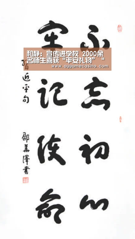 AG游艺